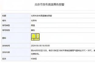 米体：伊尔迪兹将在赛季结束后与尤文续约到2028年或2029年