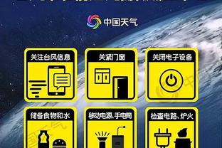 新利18体育娱乐app截图4